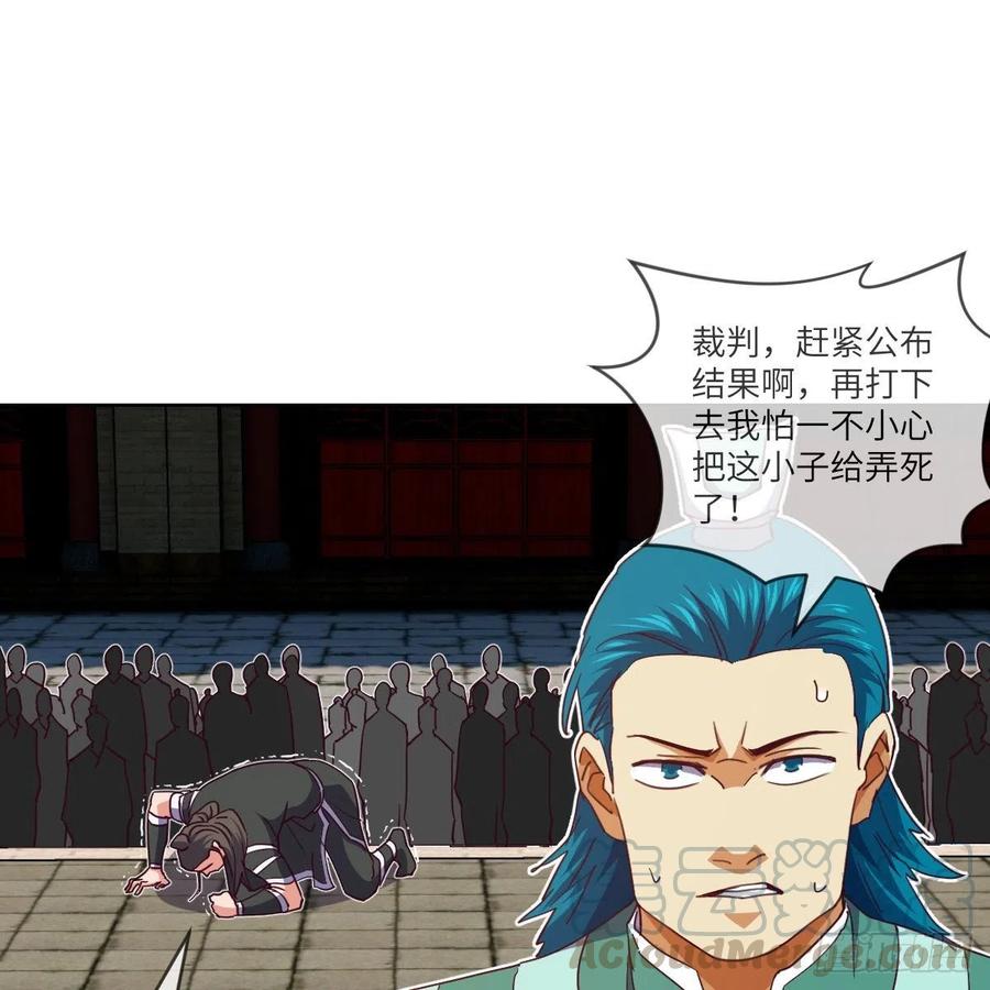 我想成为一座&ldquo;山&rdquo;(1/2)-第132话