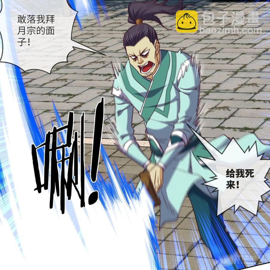 这下就没得玩儿了！(1/2)-第134话