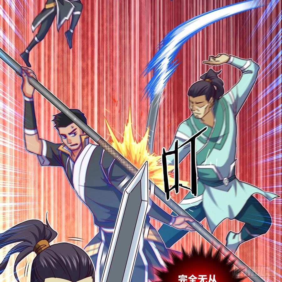 这下就没得玩儿了！(1/2)-第134话