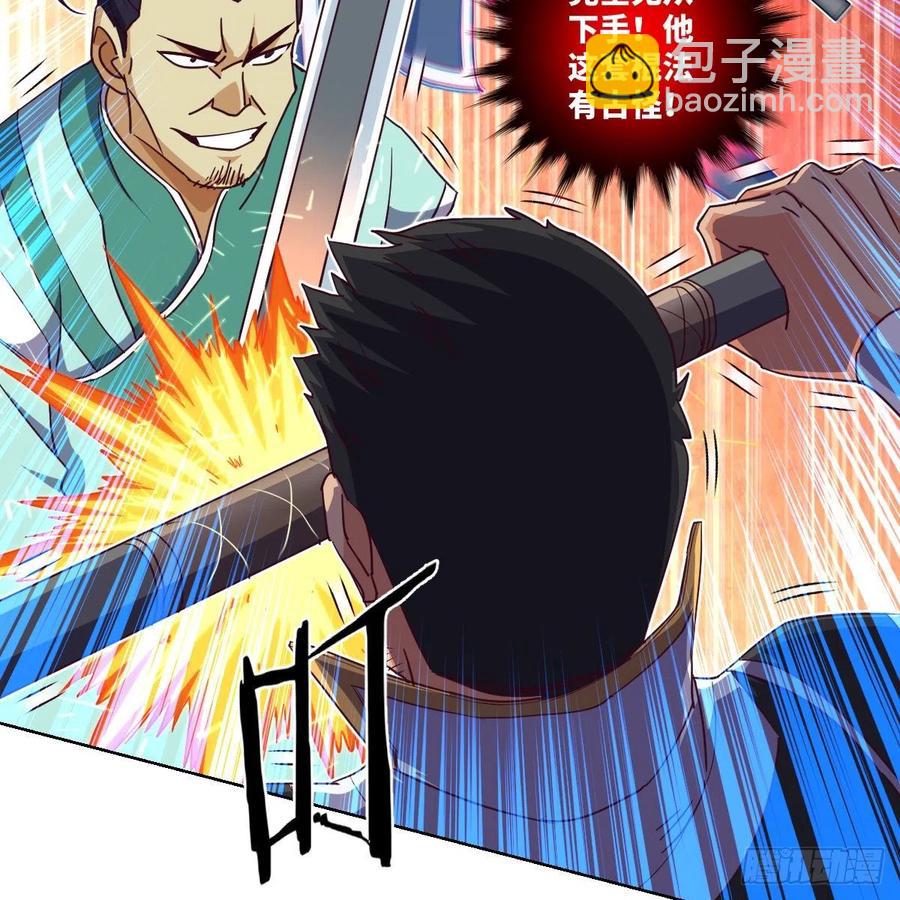 这下就没得玩儿了！(1/2)-第134话