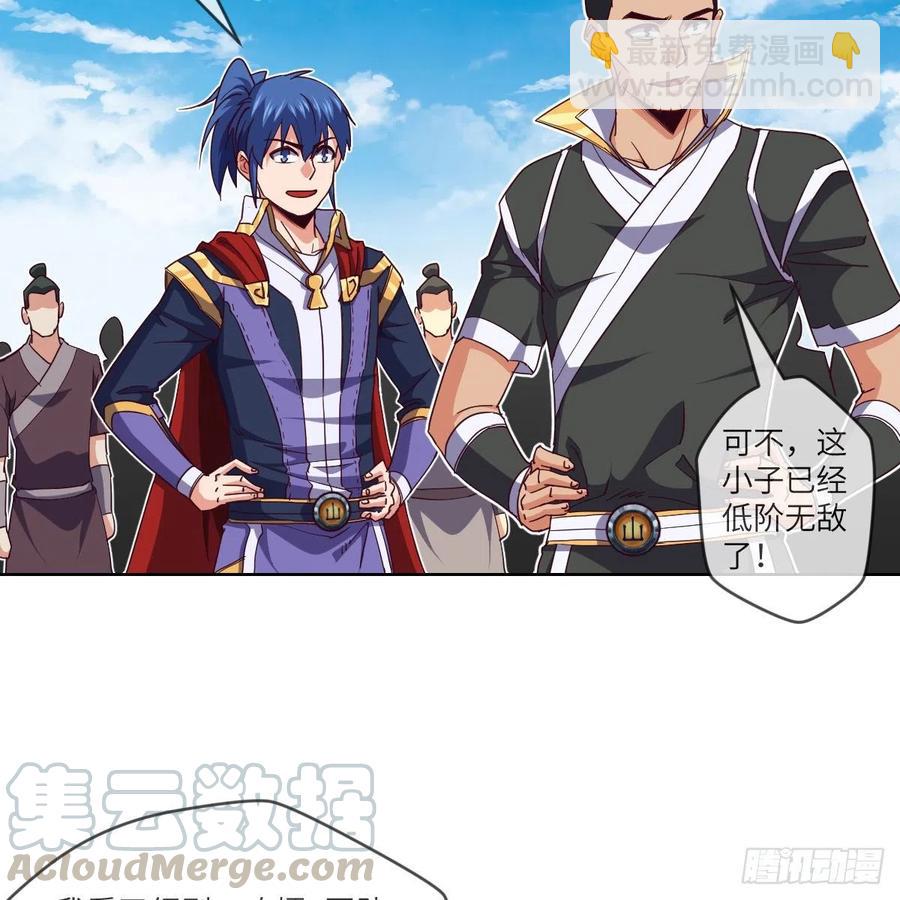 这下就没得玩儿了！(1/2)-第134话