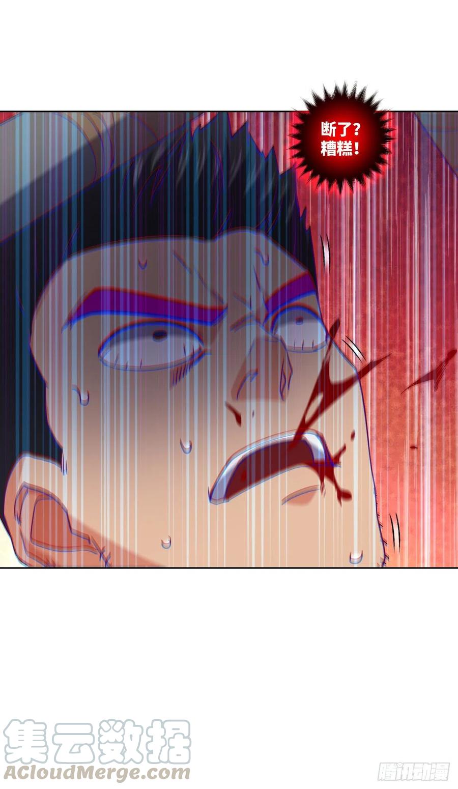 这下就没得玩儿了！(1/2)-第134话