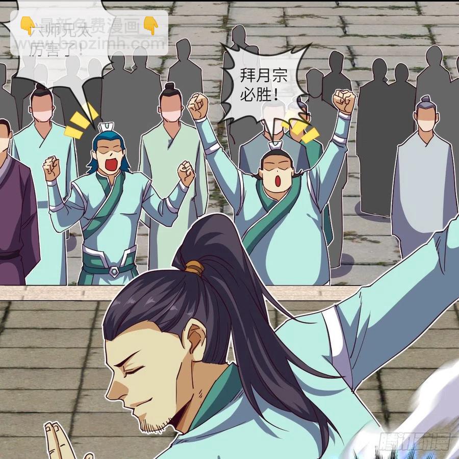 这下就没得玩儿了！(1/2)-第134话