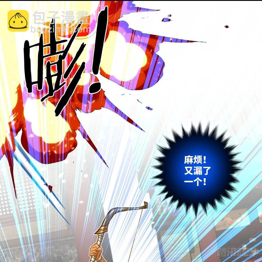 &ldquo;核&rdquo;威慑(1/2)-第136话