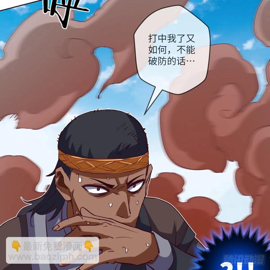 &ldquo;核&rdquo;威慑(1/2)-第136话