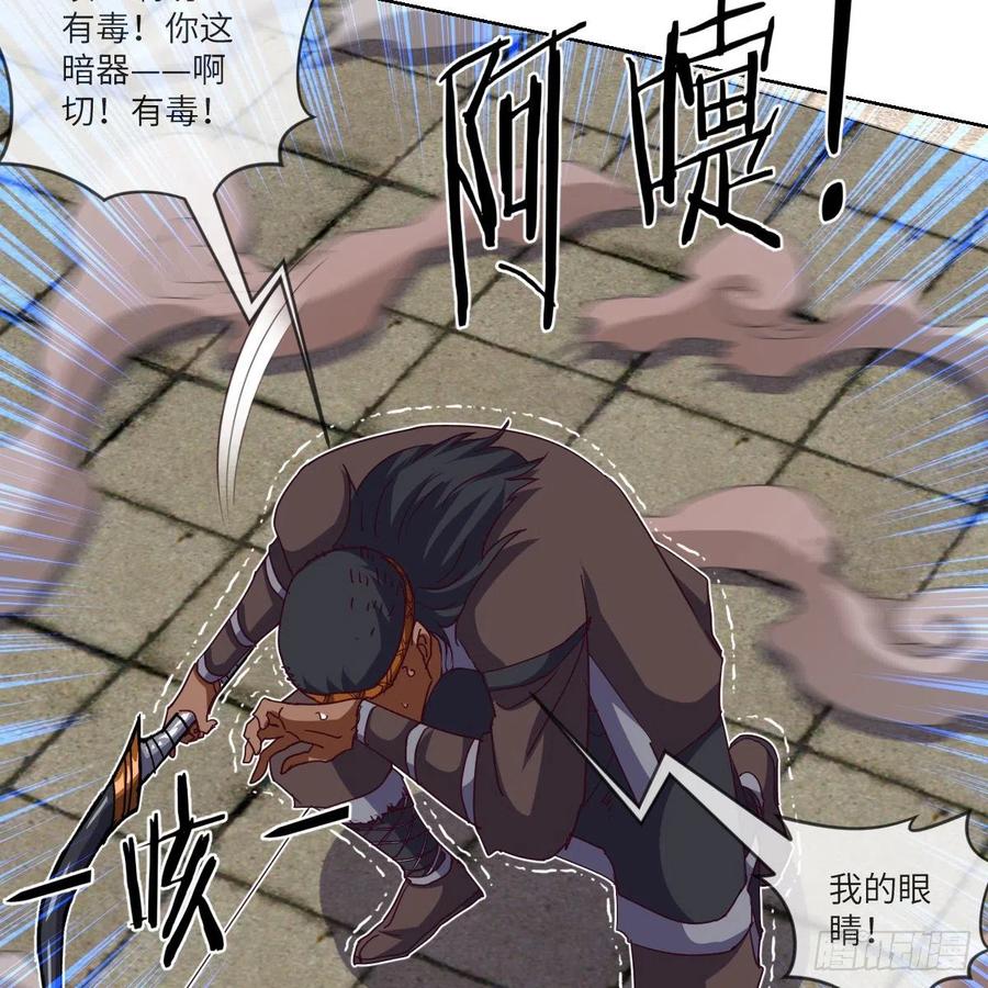 &ldquo;核&rdquo;威慑(1/2)-第136话