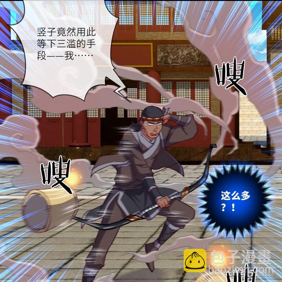 &ldquo;核&rdquo;威慑(1/2)-第136话