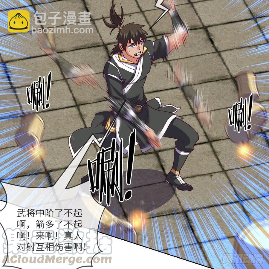 &ldquo;核&rdquo;威慑(1/2)-第136话