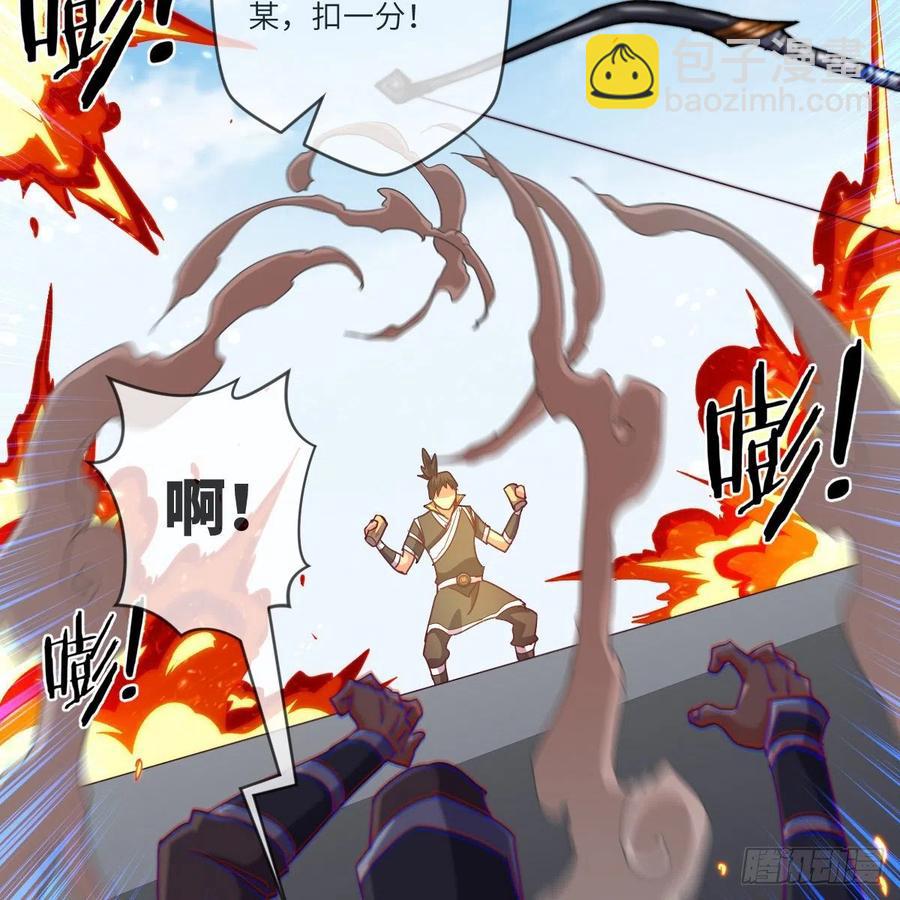 &ldquo;核&rdquo;威慑(1/2)-第136话