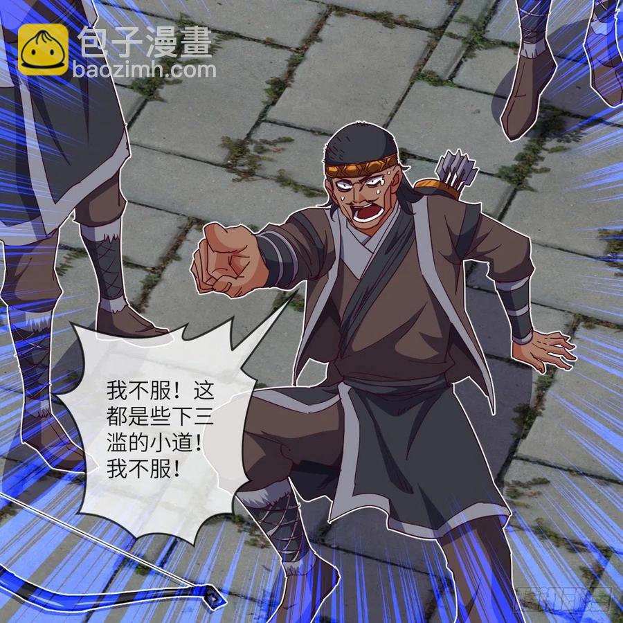 &ldquo;核&rdquo;威慑(1/2)-第136话