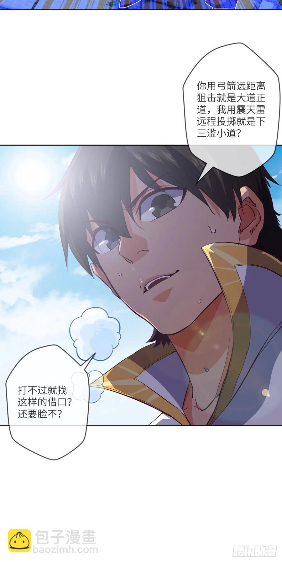 &ldquo;核&rdquo;威慑(1/2)-第136话