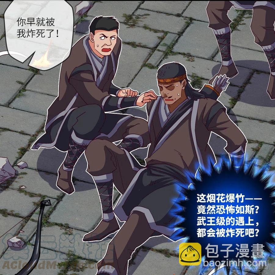 &ldquo;核&rdquo;威慑(1/2)-第136话