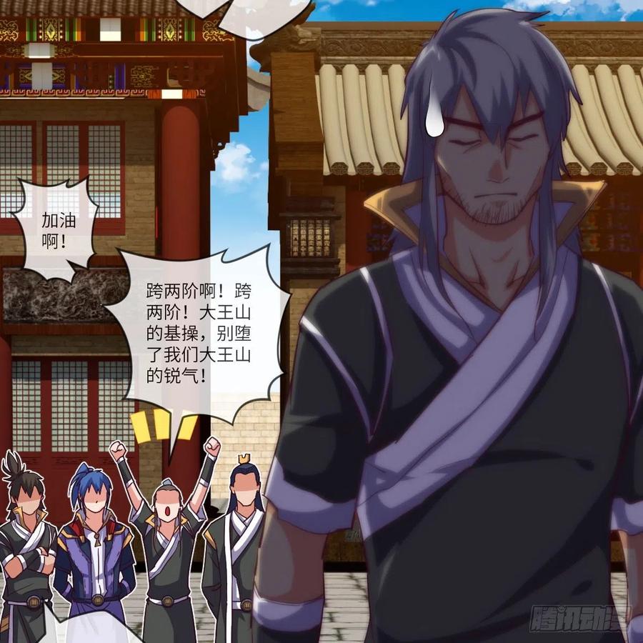 &ldquo;核&rdquo;威慑(1/2)-第136话