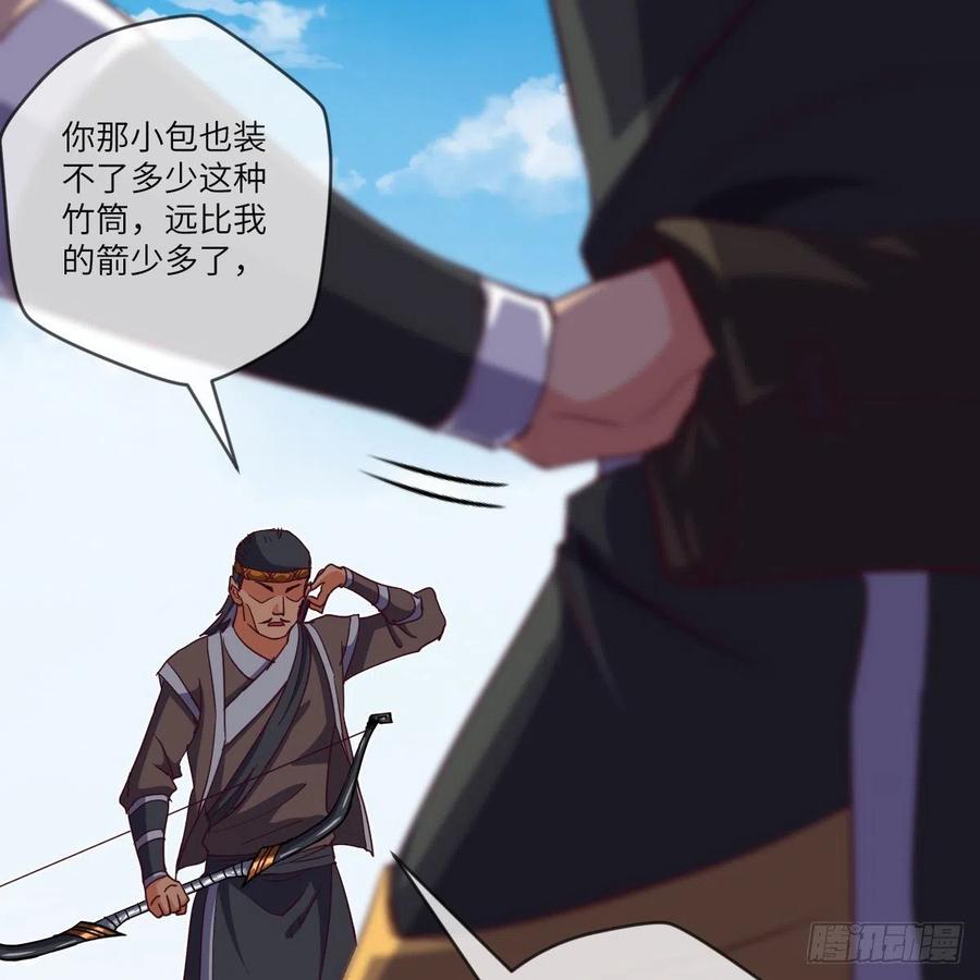 &ldquo;核&rdquo;威慑(1/2)-第136话