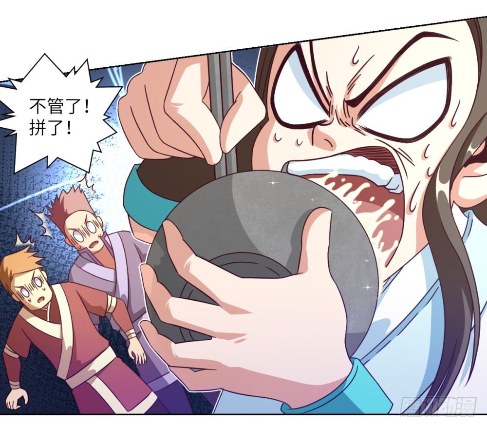 第15话 我抢了就跑！-第16话