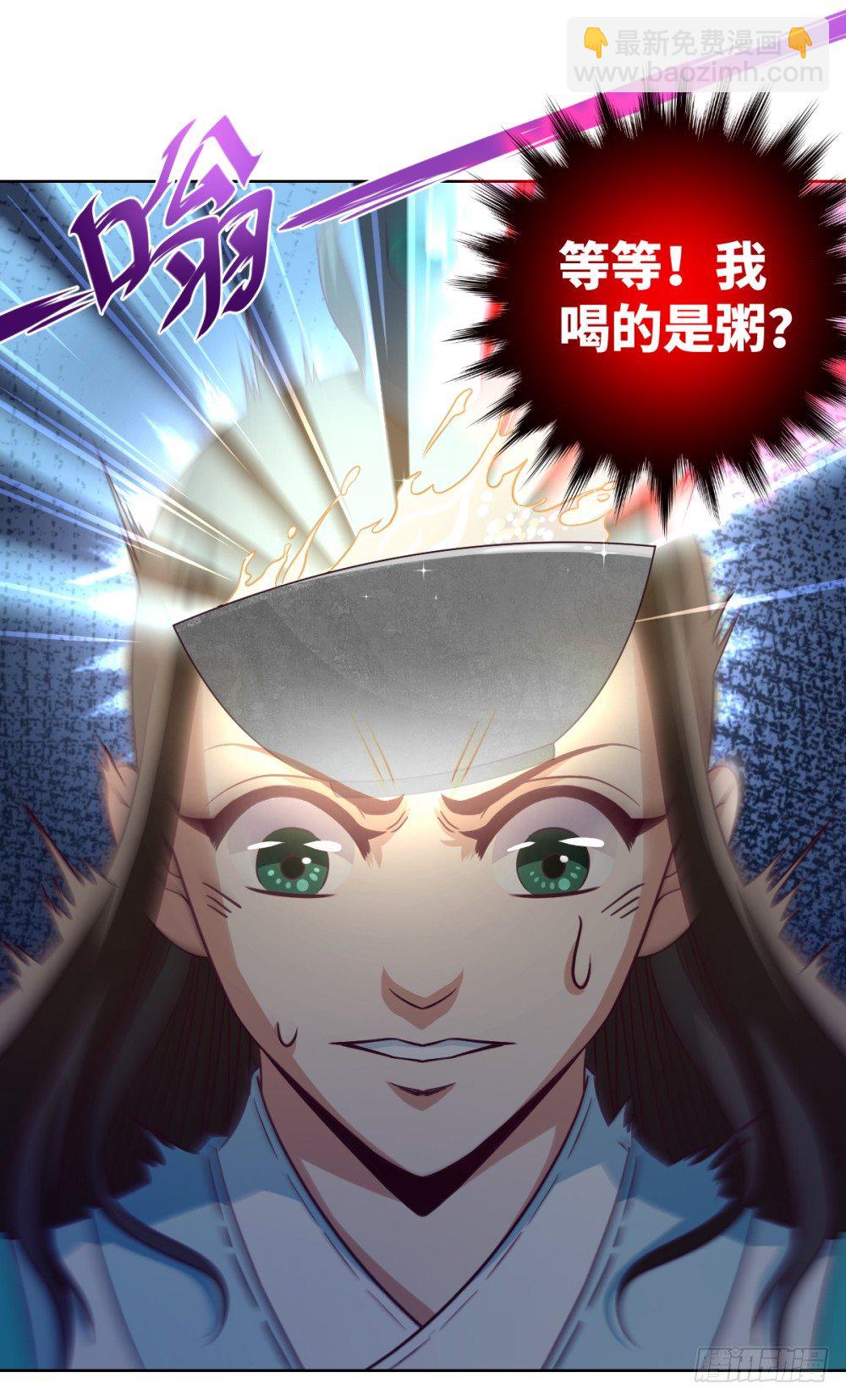 第15话 我抢了就跑！-第16话