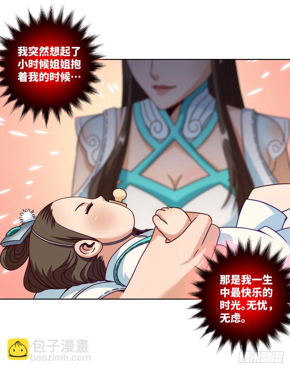 第15话 我抢了就跑！-第16话