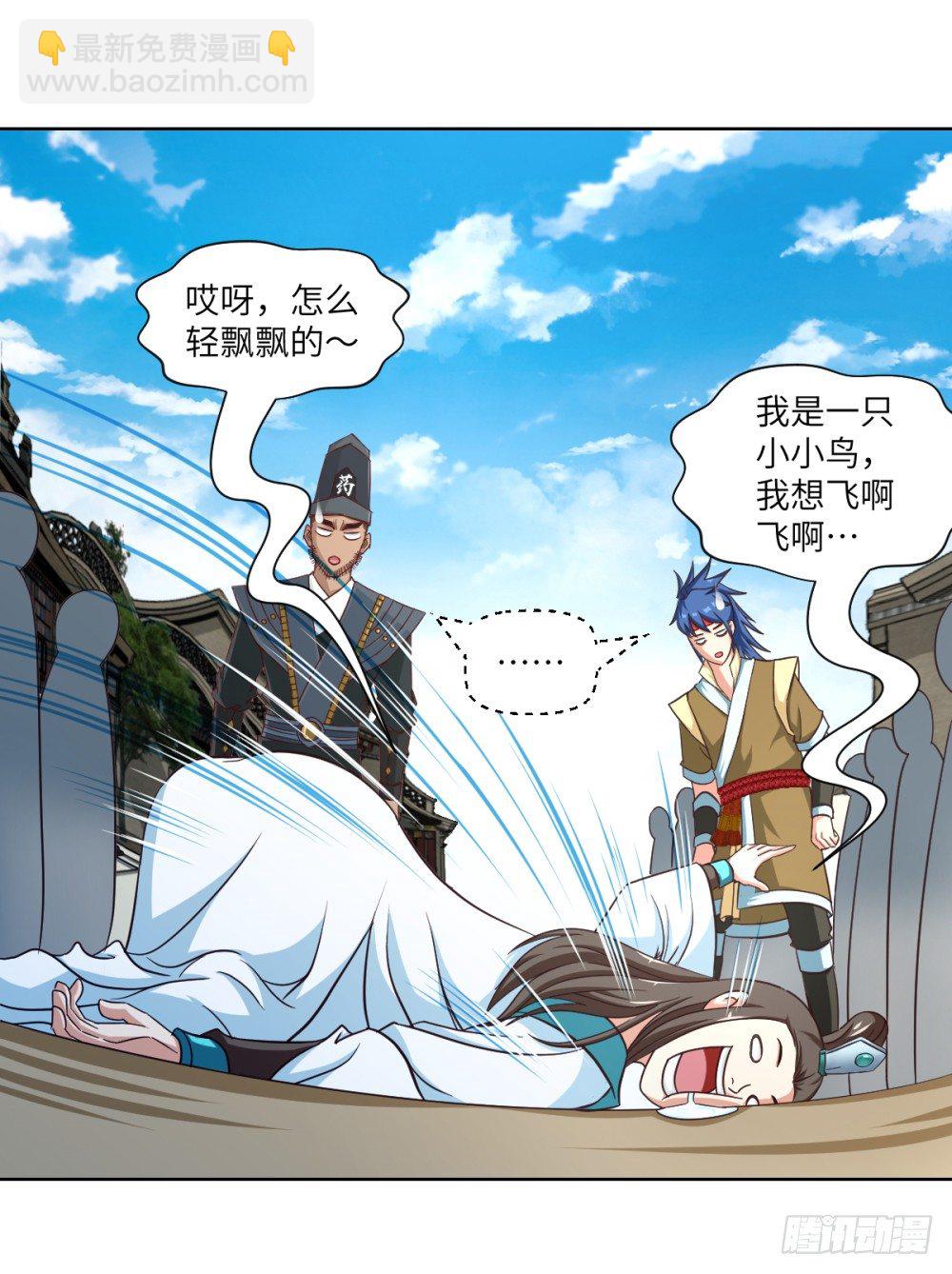 第15话 我抢了就跑！-第16话