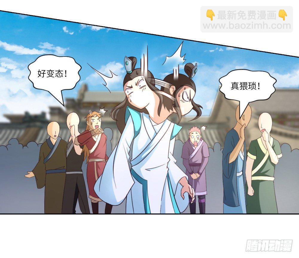 第15话 我抢了就跑！-第16话