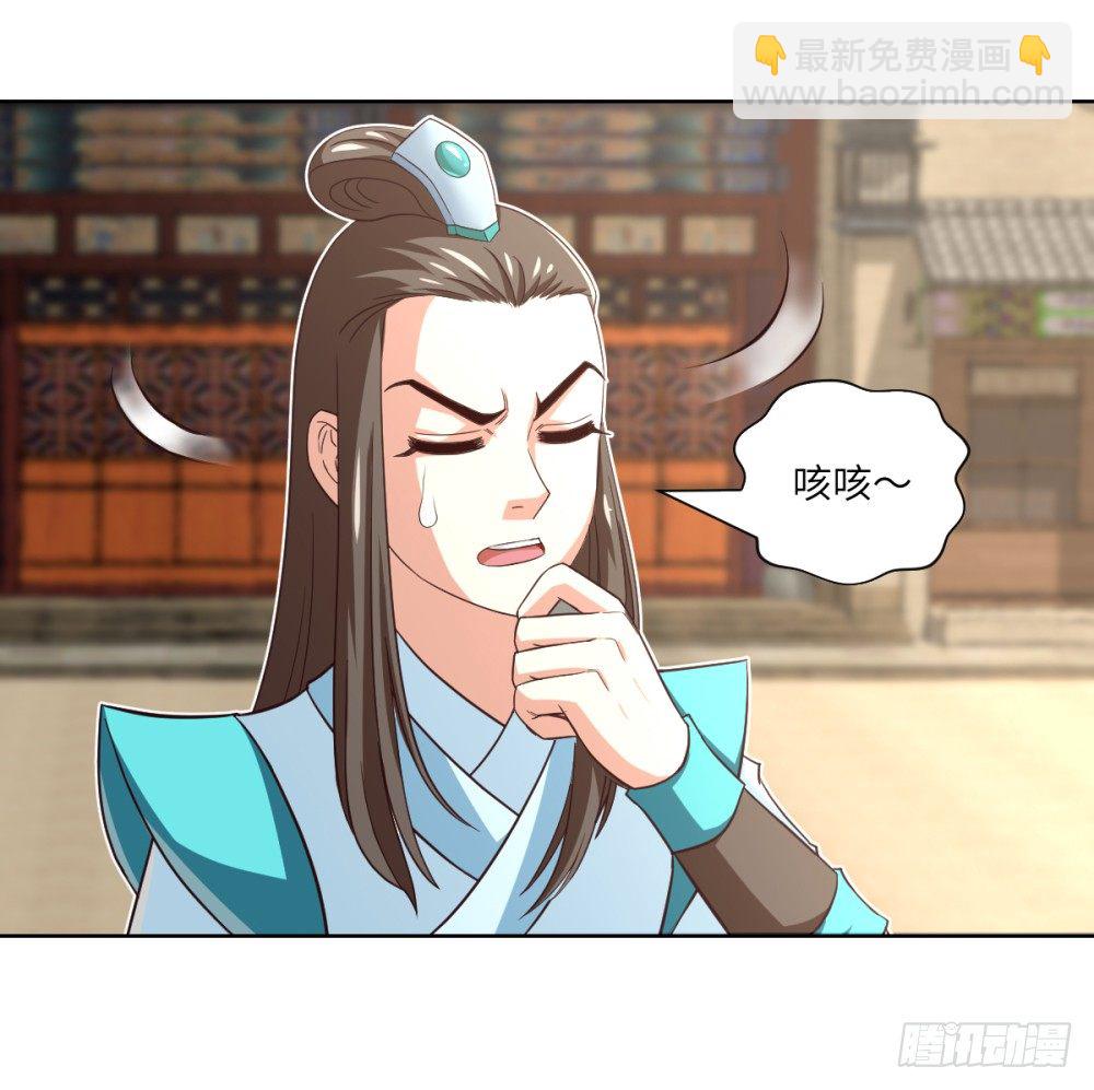 第15话 我抢了就跑！-第16话