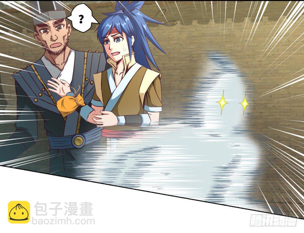 第15话 我抢了就跑！-第16话