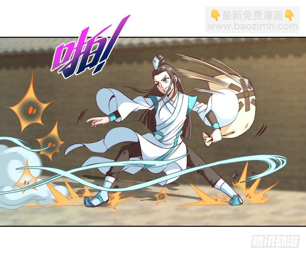 第15话 我抢了就跑！-第16话