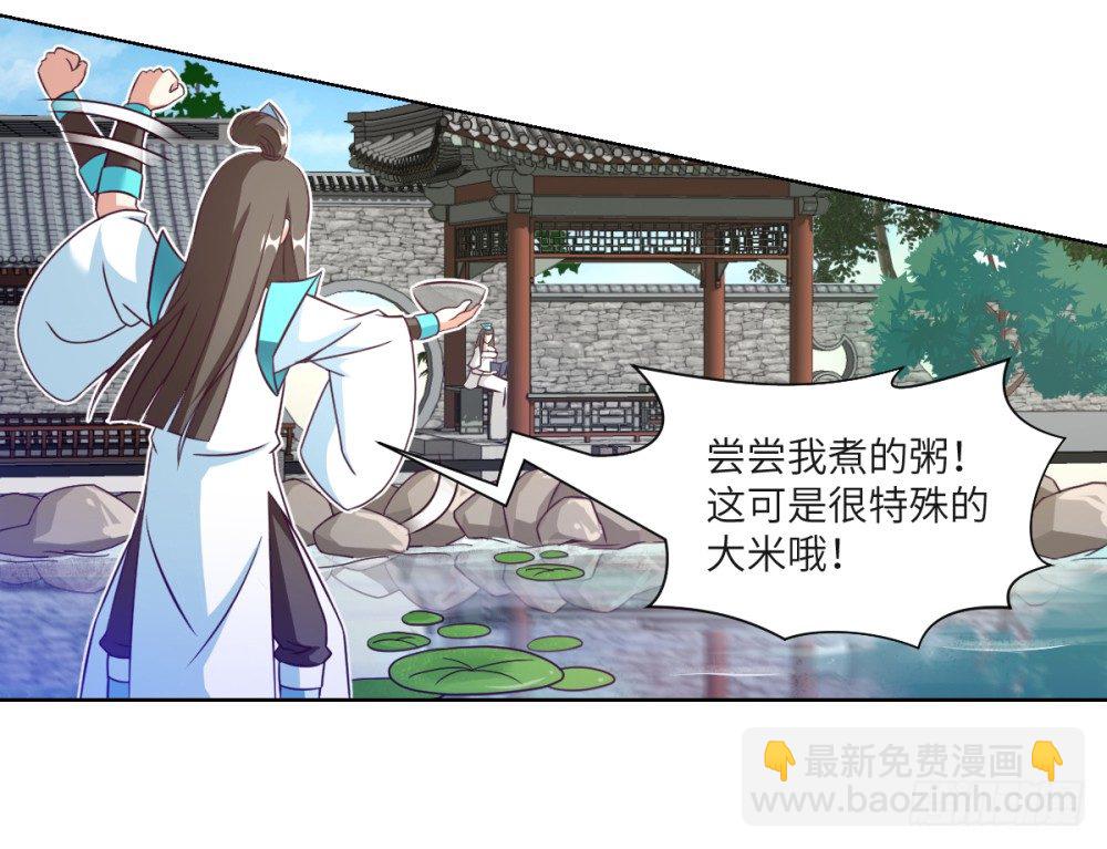 第15话 我抢了就跑！-第16话