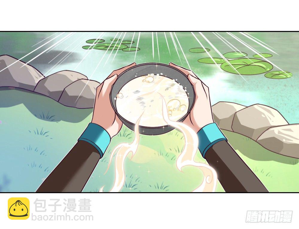 第15话 我抢了就跑！-第16话