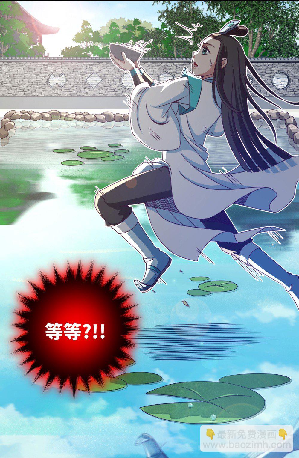 第15话 我抢了就跑！-第16话