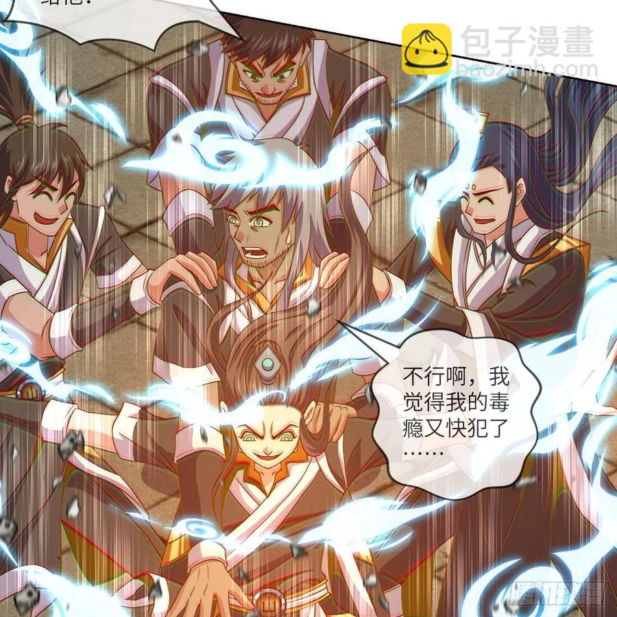 大王山之惊叹！(1/2)-第140话