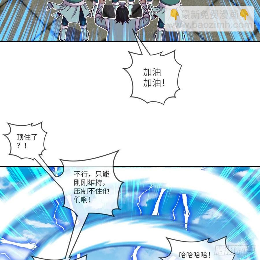 大王山之惊叹！(1/2)-第140话