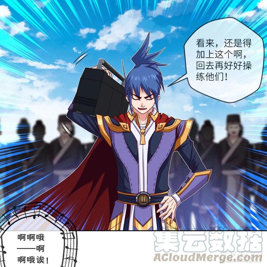 大王山之惊叹！(1/2)-第140话