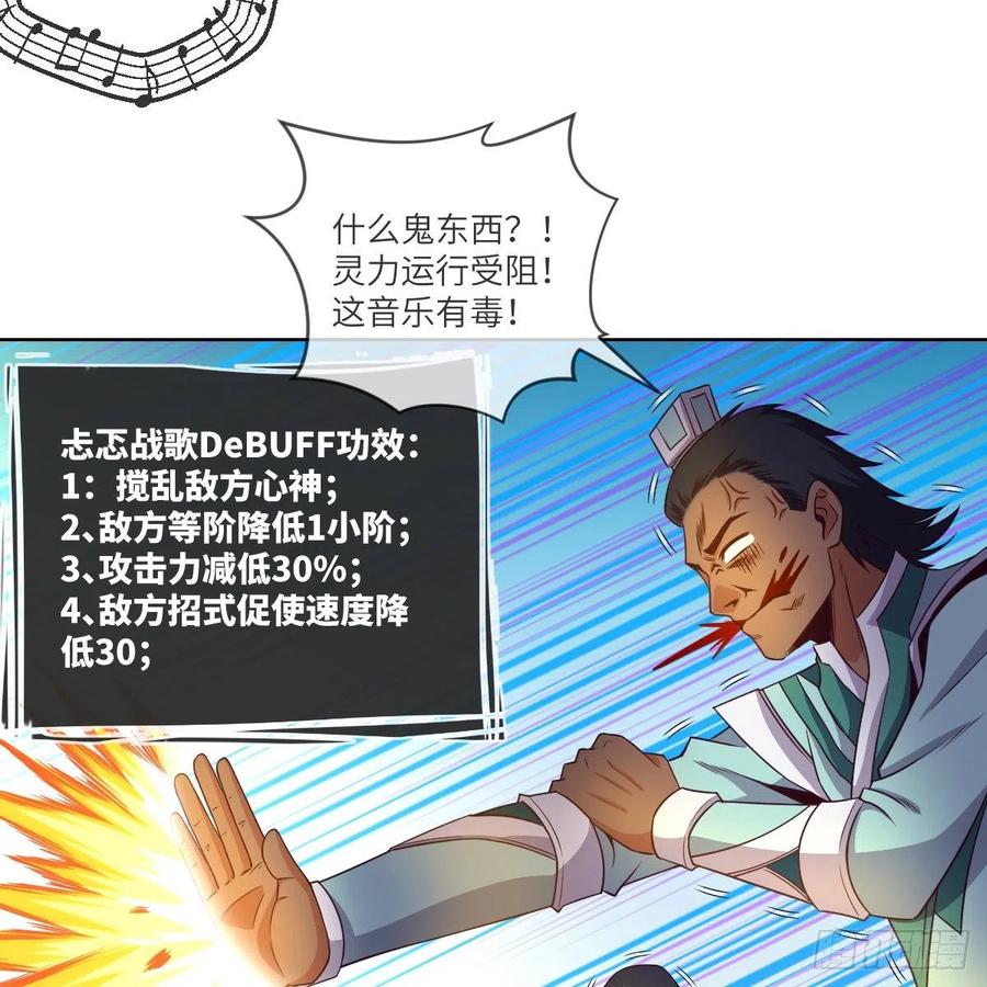 大王山之惊叹！(1/2)-第140话