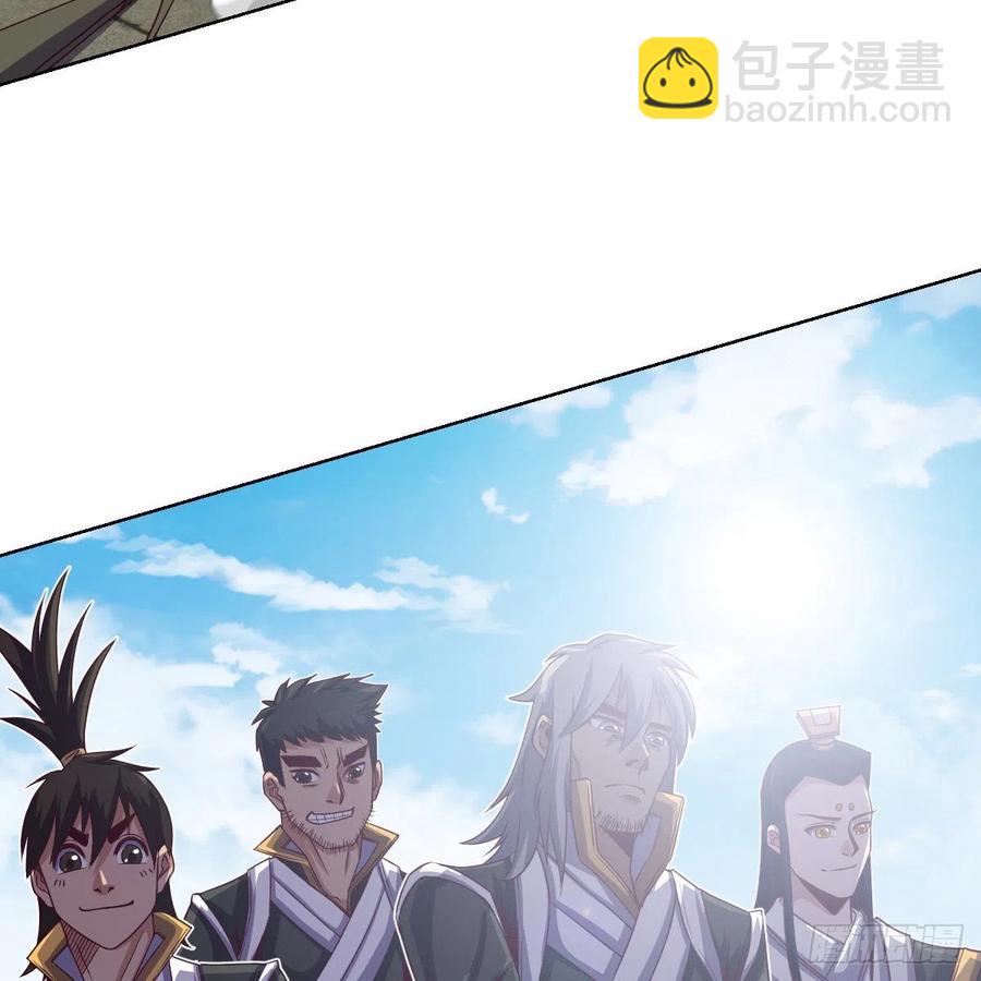 大王山之惊叹！(1/2)-第140话