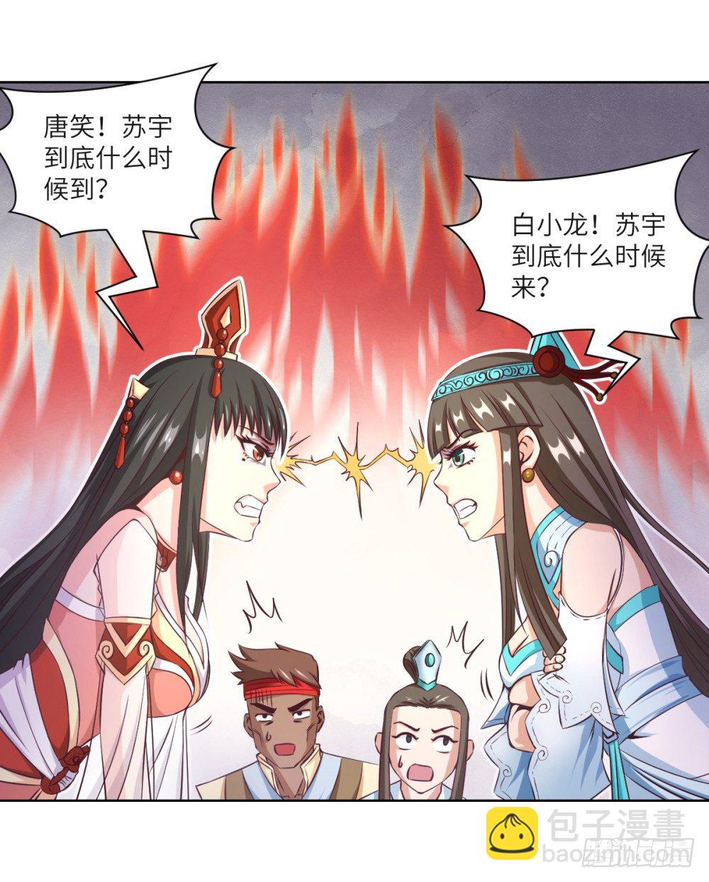 第17话 普通种田技-第18话