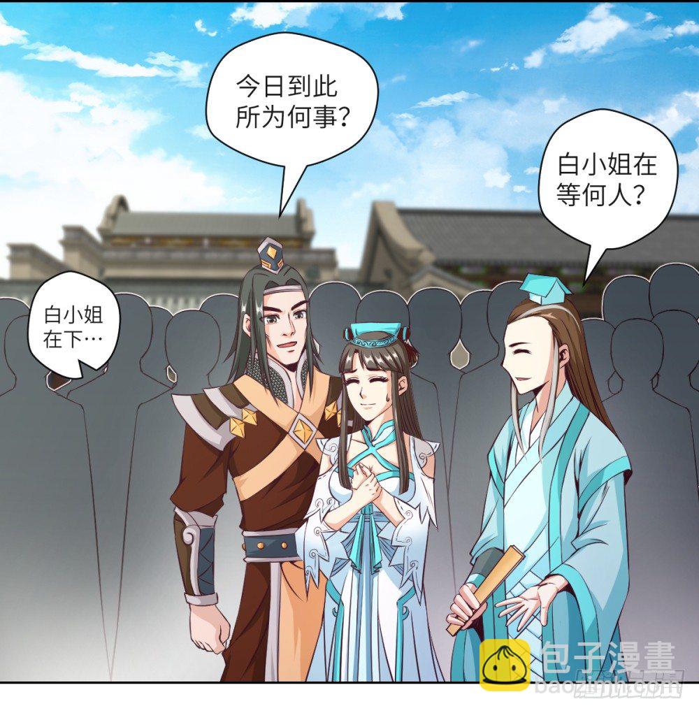 第17话 普通种田技-第18话