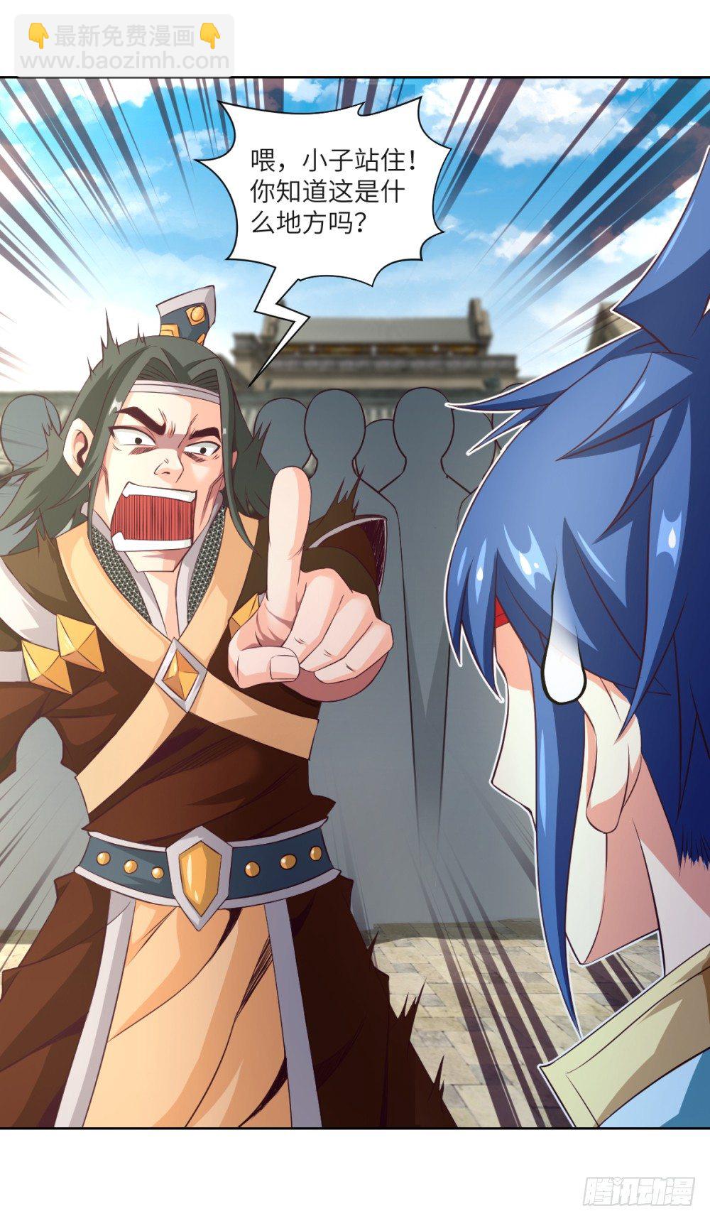 第17话 普通种田技-第18话