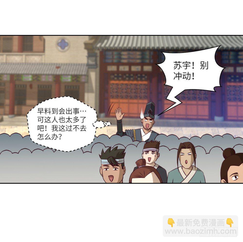 第17话 普通种田技-第18话