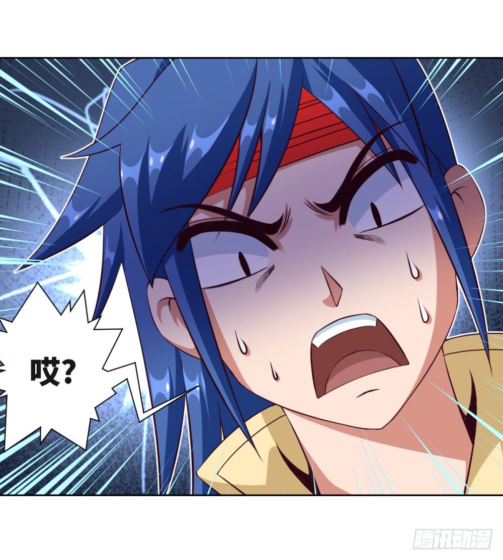 第17话 普通种田技-第18话