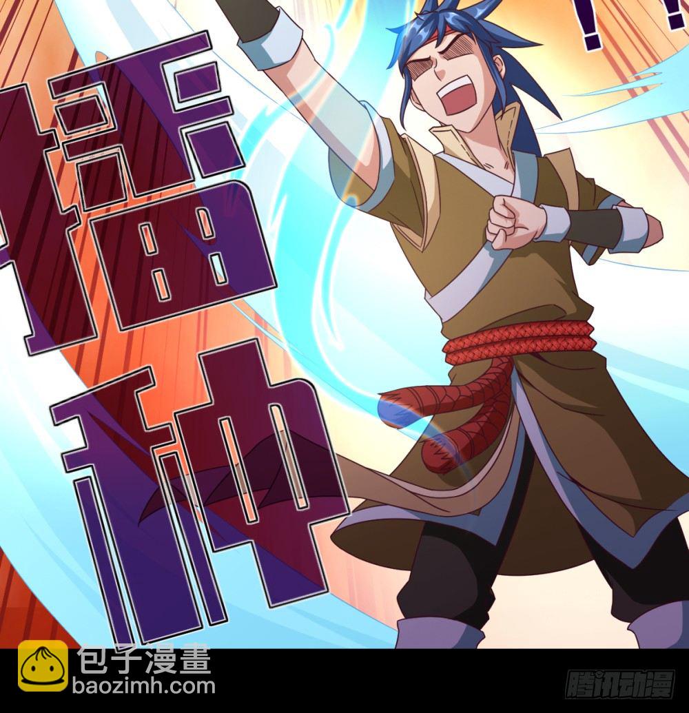 第17话 普通种田技-第18话