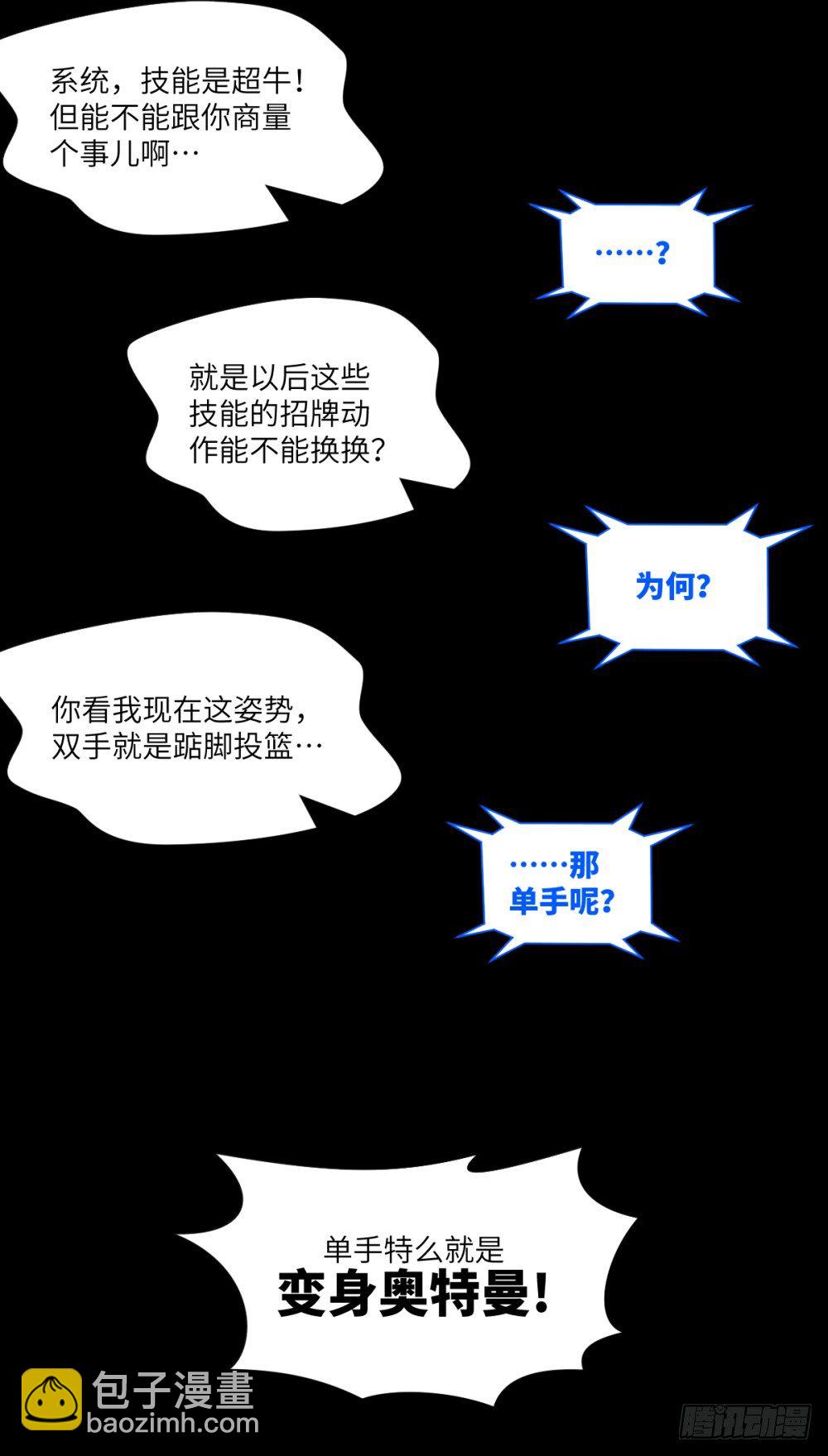 第17话 普通种田技-第18话