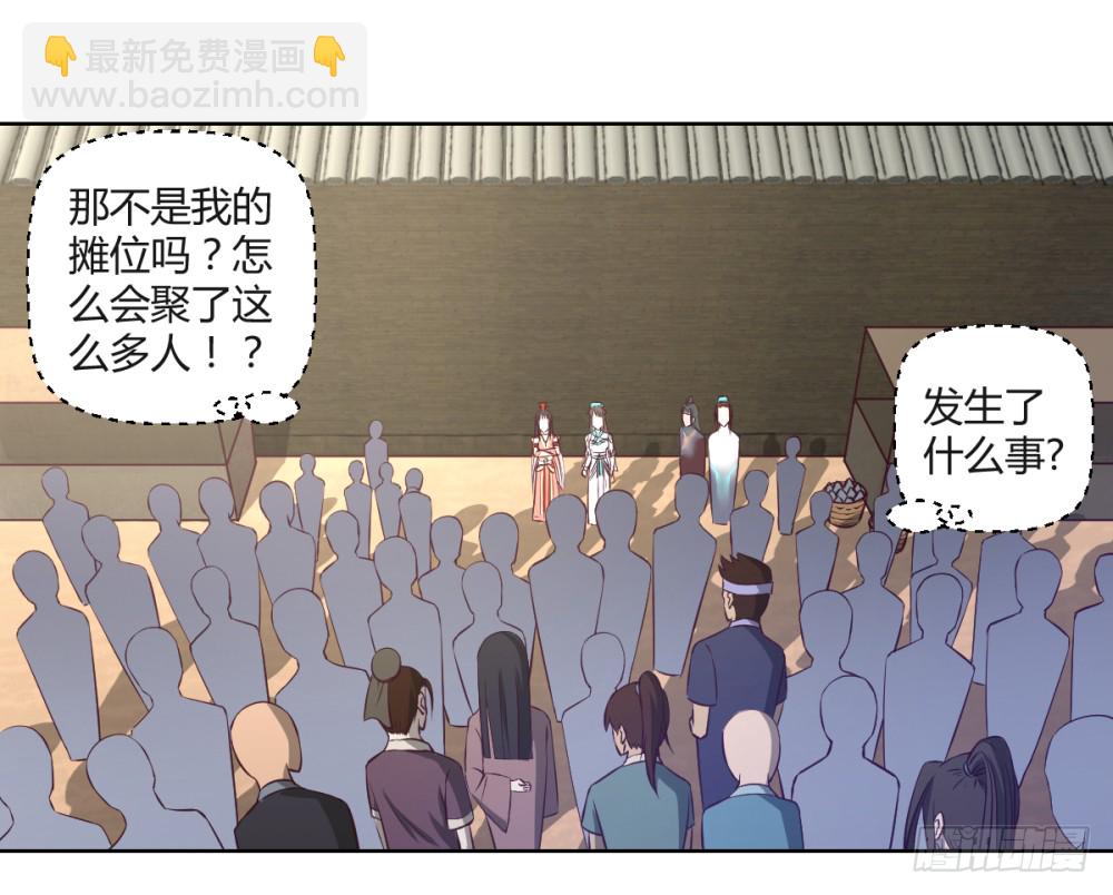 第17话 普通种田技-第18话