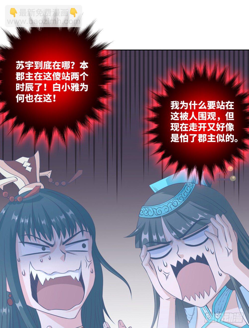 第17话 普通种田技-第18话