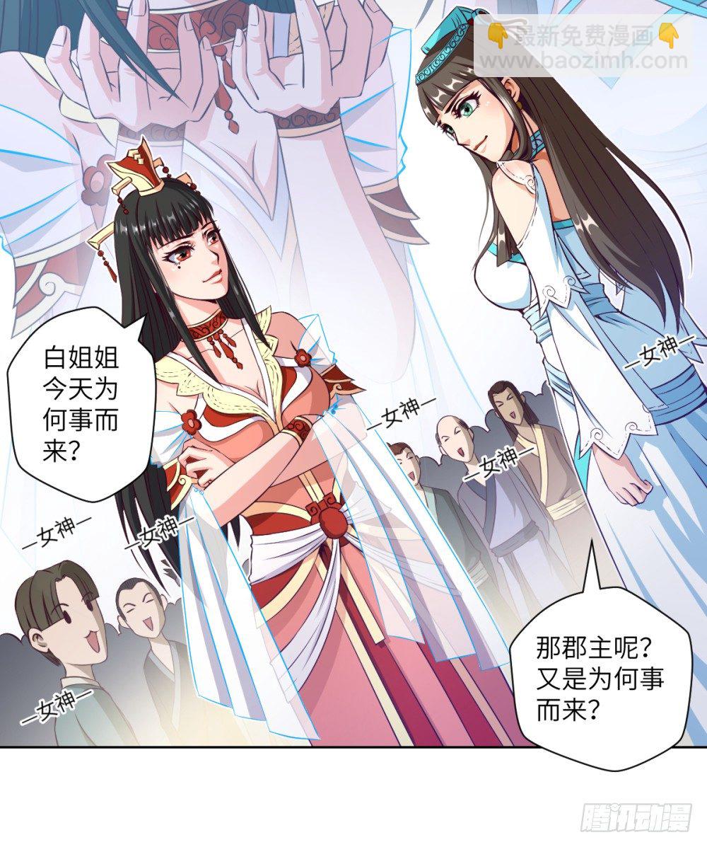 第17话 普通种田技-第18话