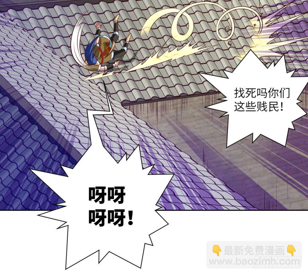 第19话 大哥，哪儿学的戏啊？-第20话