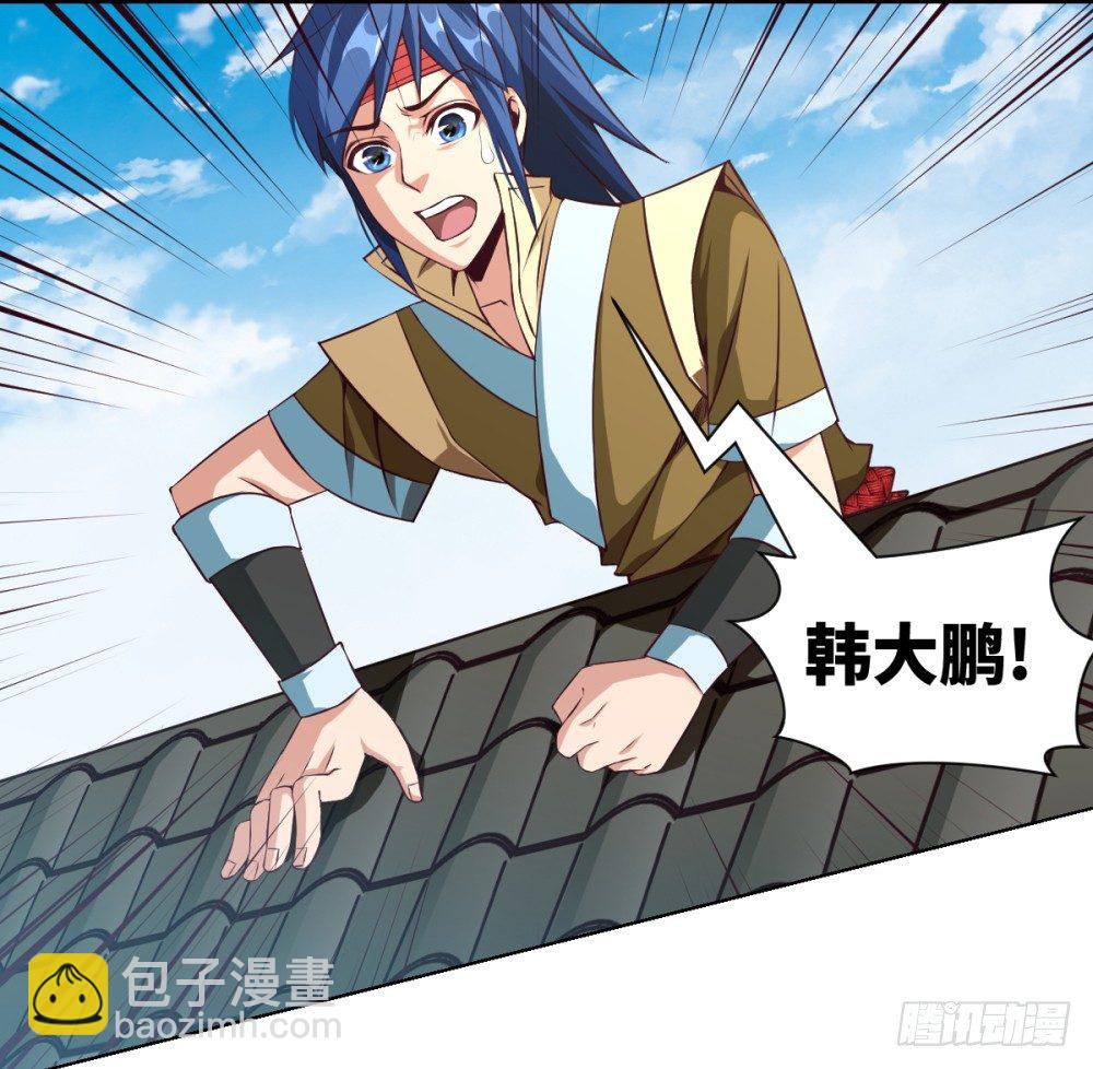 第19话 大哥，哪儿学的戏啊？-第20话