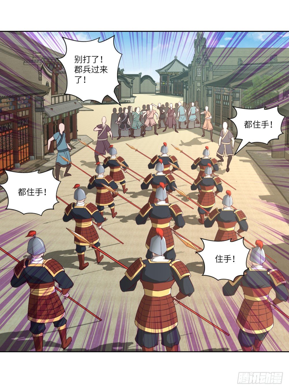 第19话 大哥，哪儿学的戏啊？-第20话