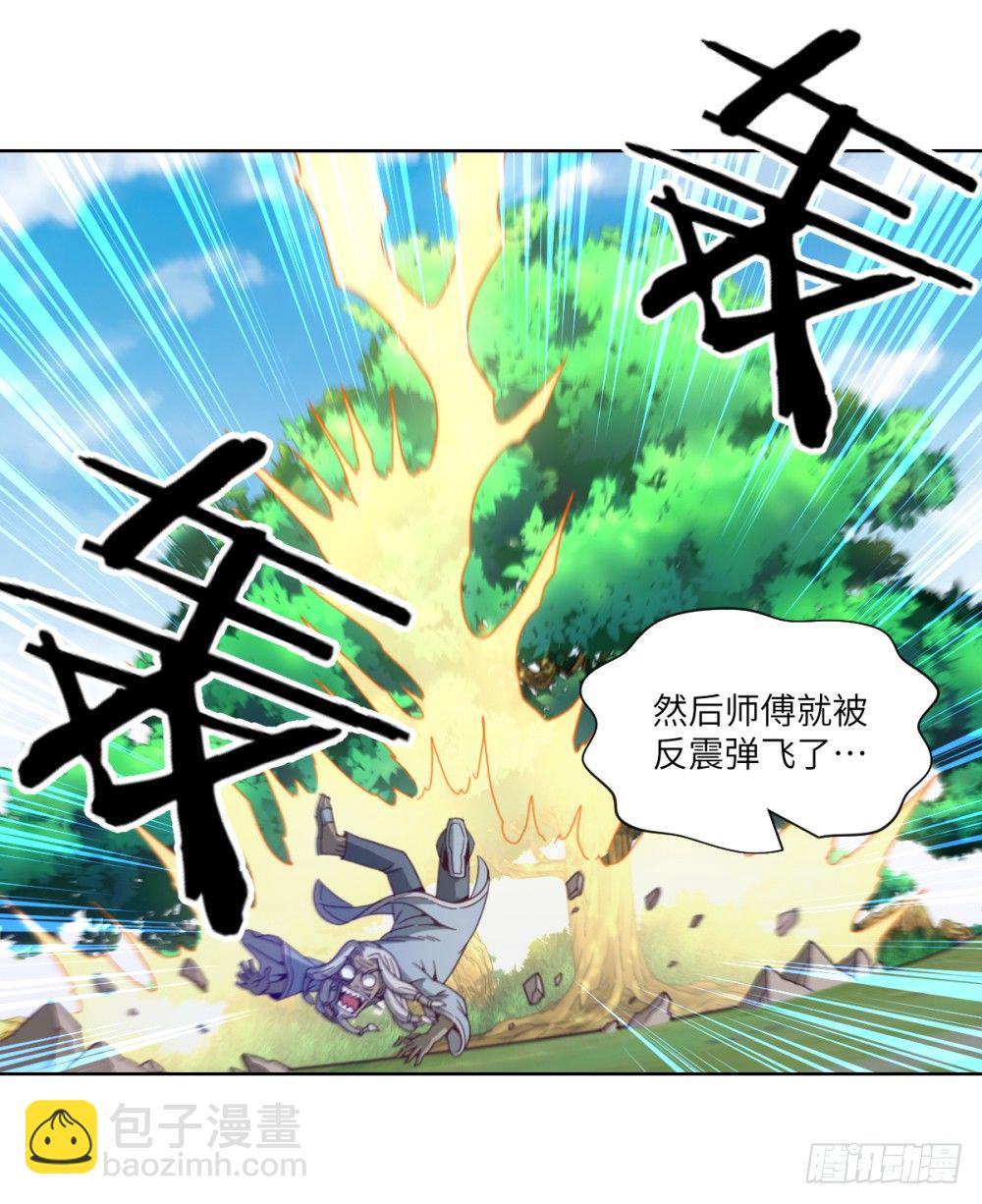 第19话 大哥，哪儿学的戏啊？-第20话