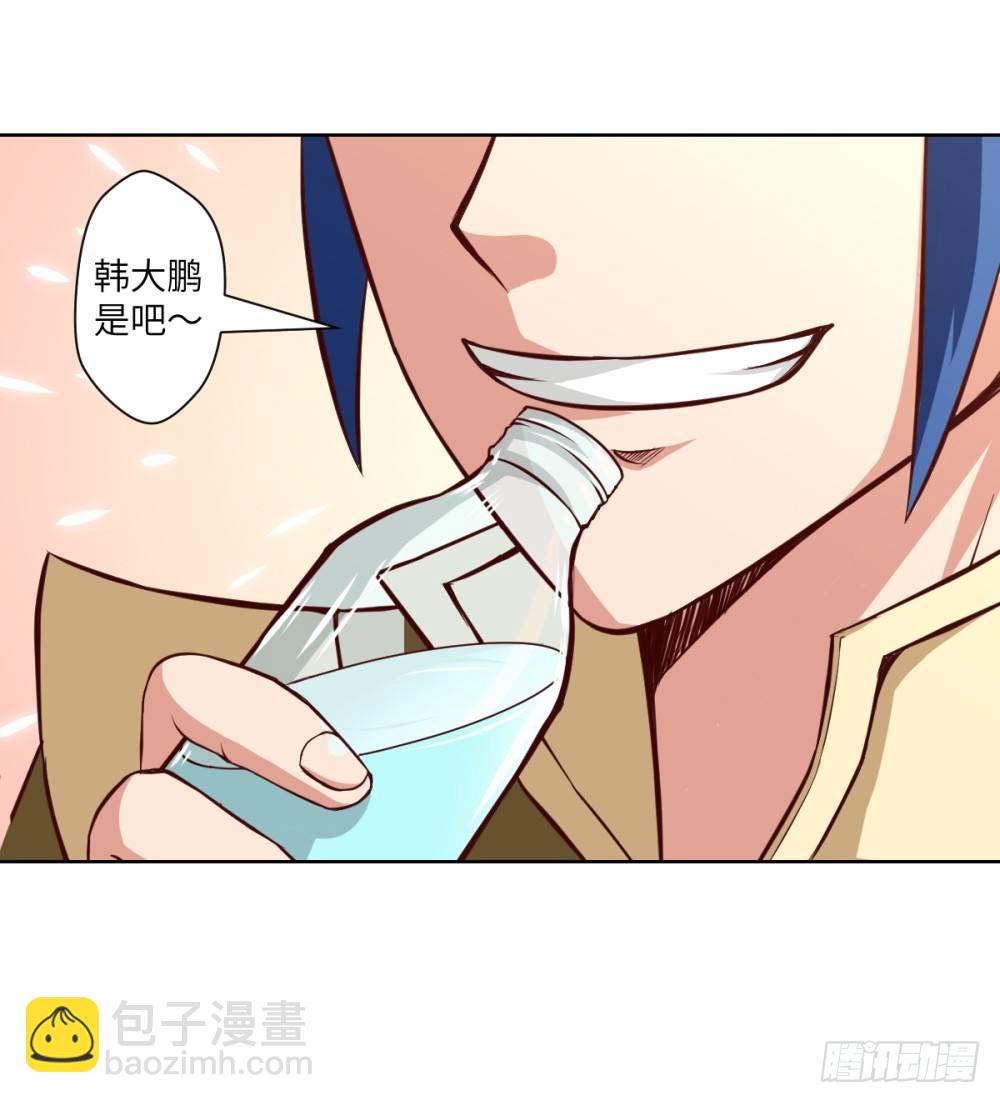 第19话 大哥，哪儿学的戏啊？-第20话