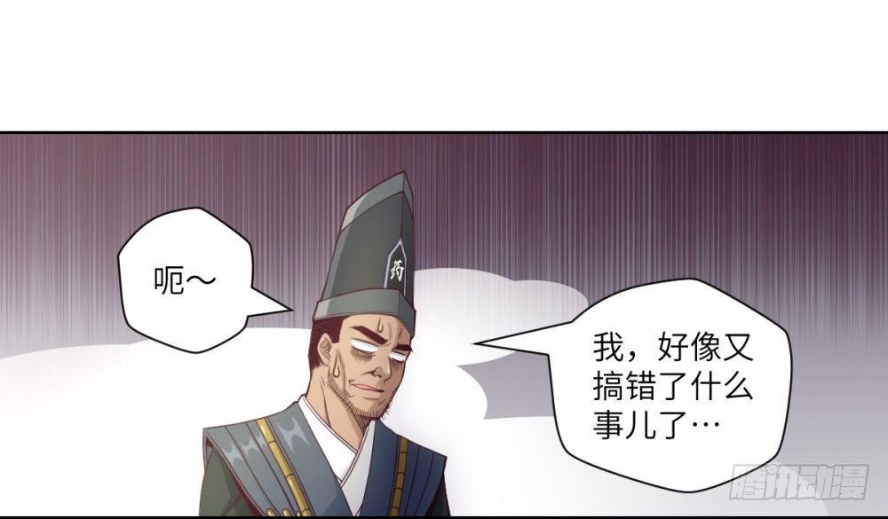 第19话 大哥，哪儿学的戏啊？-第20话